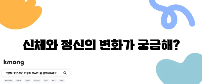 계단 오르기 운동의 10가지 놀라운 효과