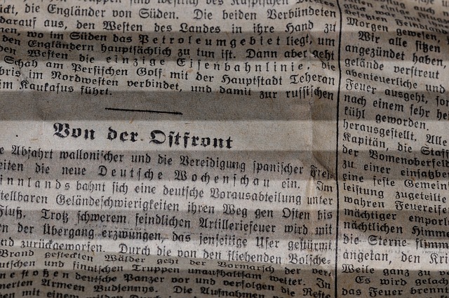 벼룩시장신문 그대로보기 방법