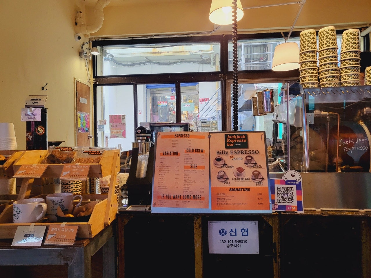 통영 커피
통영 커피숍
통영 커피 추천
통영 커피 맛집
통영 커피숍 추천
통영 커피 맛있는 카페