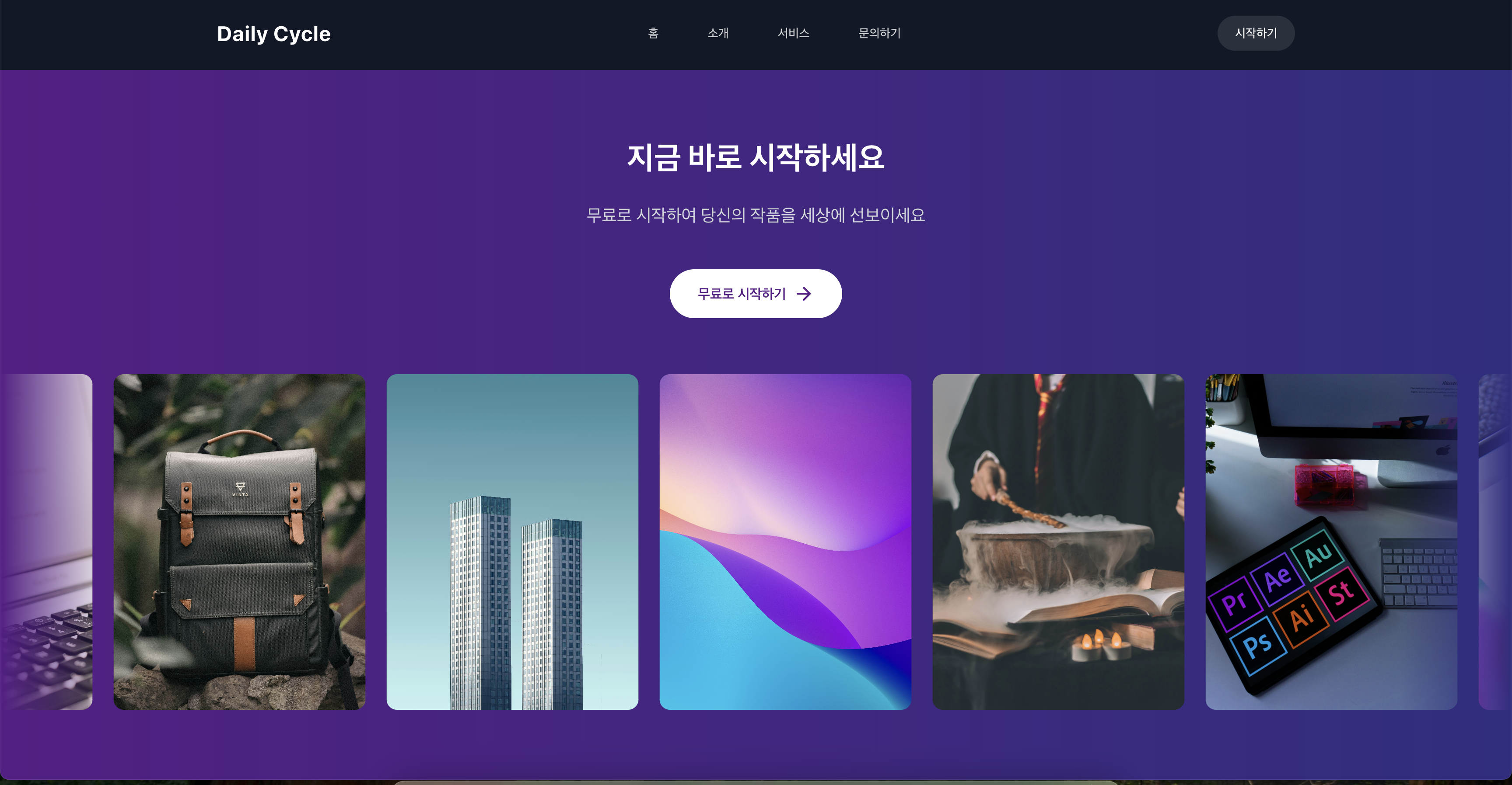 하단 이미지