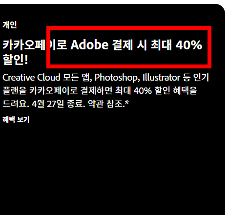 pdf뷰어 무료 다운로드 사이트 소개
