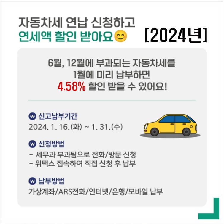 연납홍보