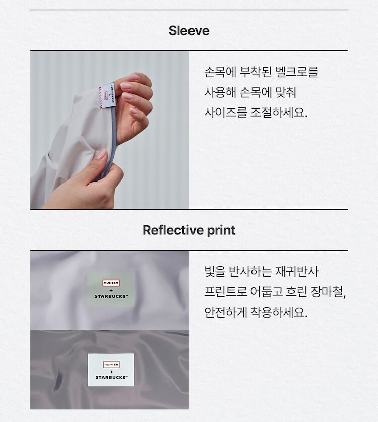 스타벅스 프리퀀시 판초