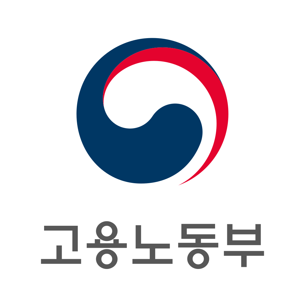 고용행정통합포털 홈페이지