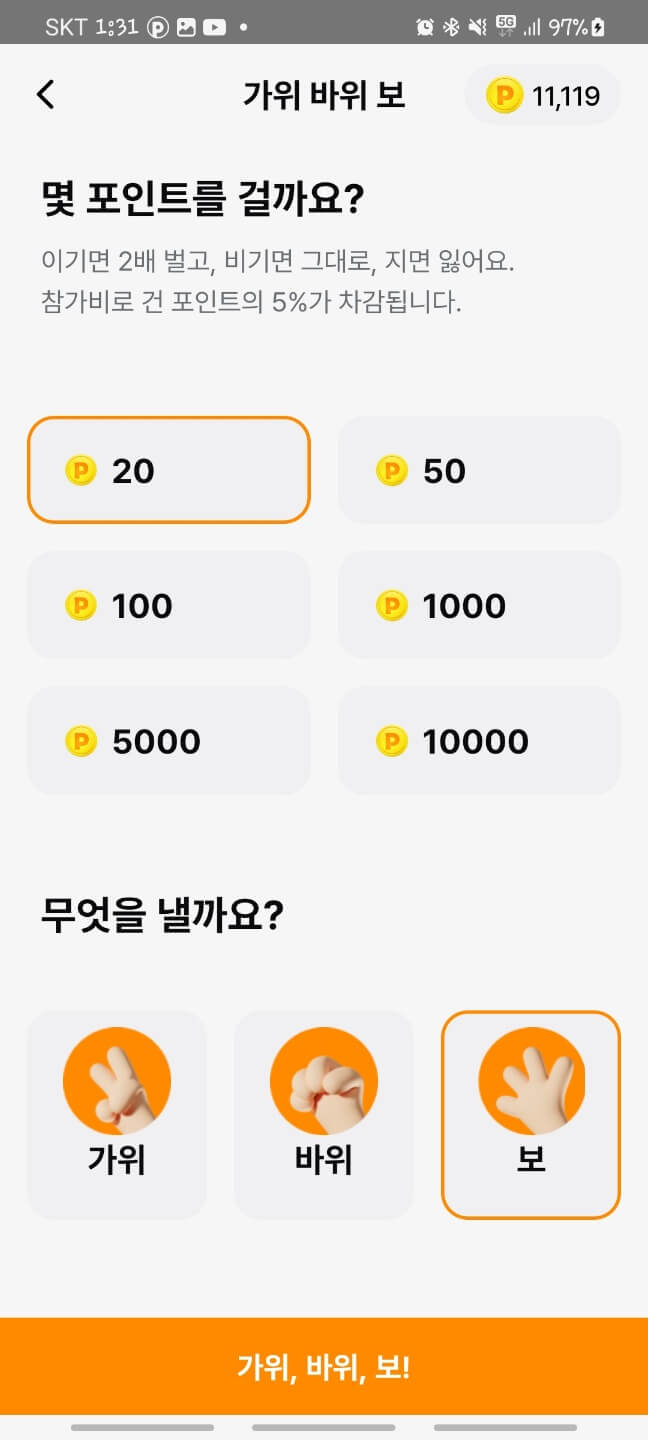 머니워크 (13)