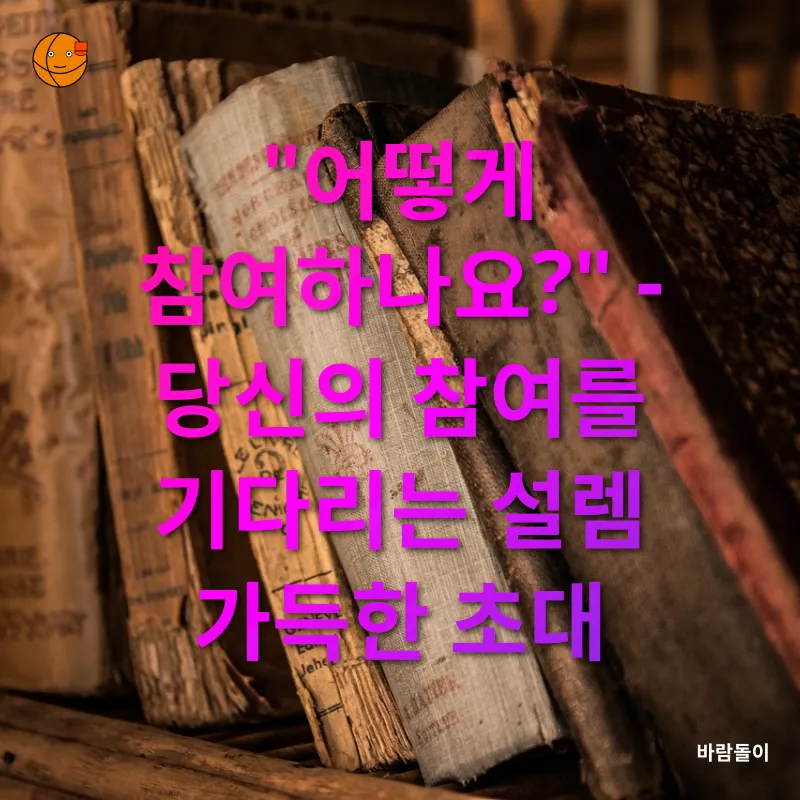 온라인 독서 모임_3
