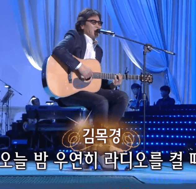 김목경 부르지마