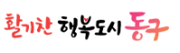 2024 음식물처리기 지원금 지자체별 정리