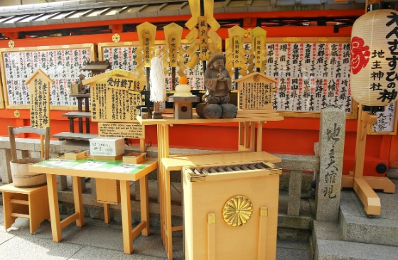 오사카의 신사 풍경