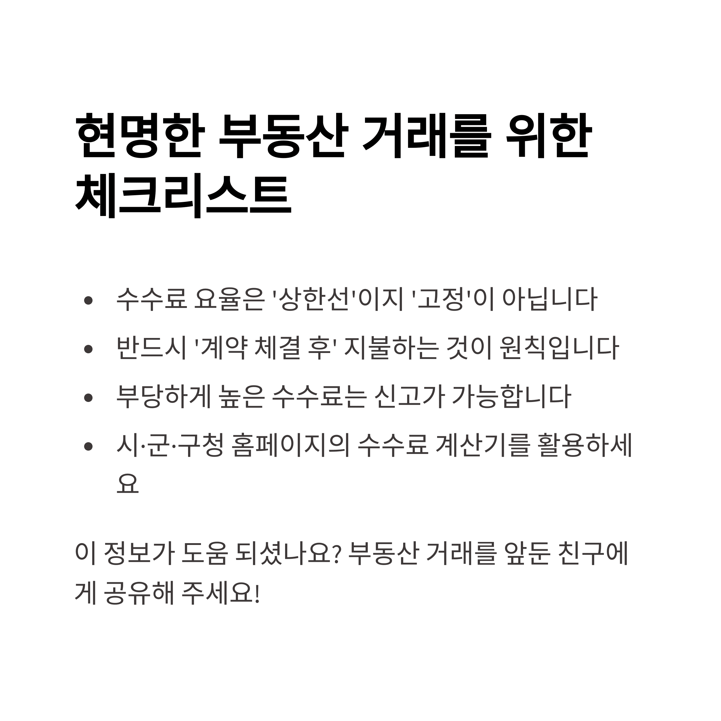 개인금융