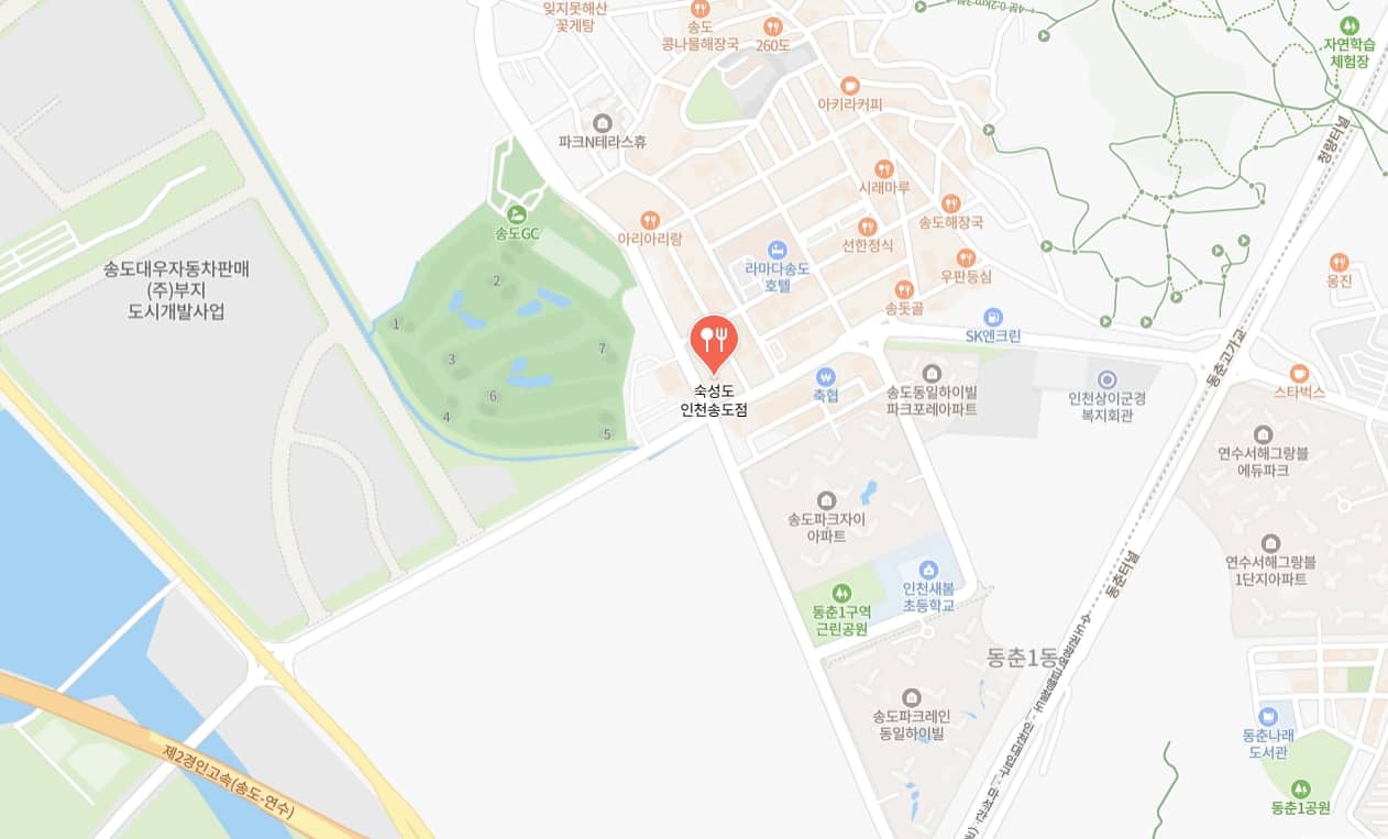 송도 숙성도
