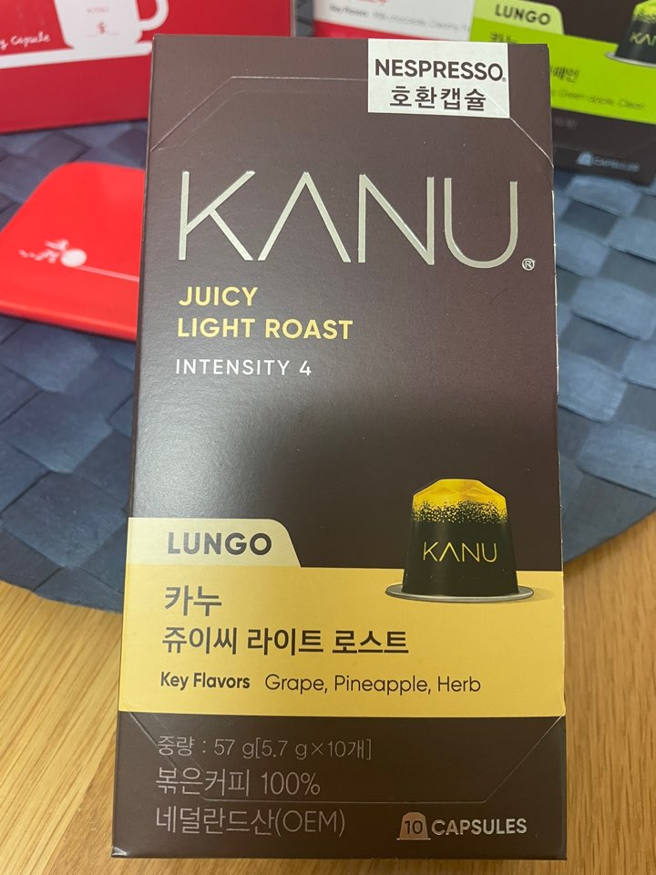 카누룽고 쥬이씨라이트