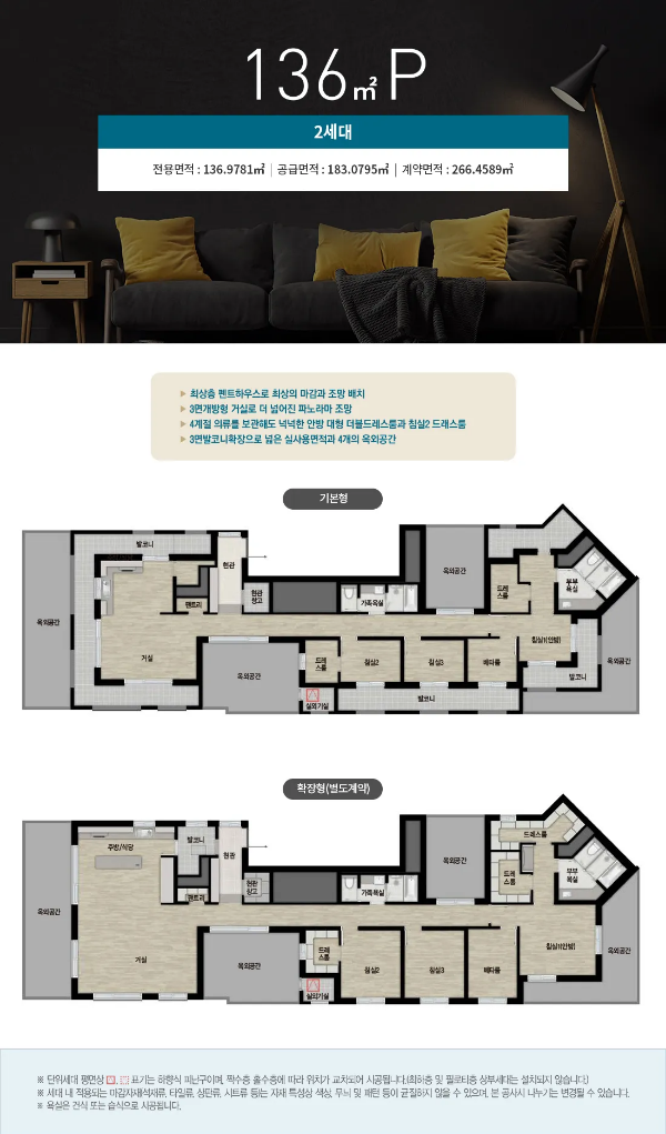 여주역 자이 136형