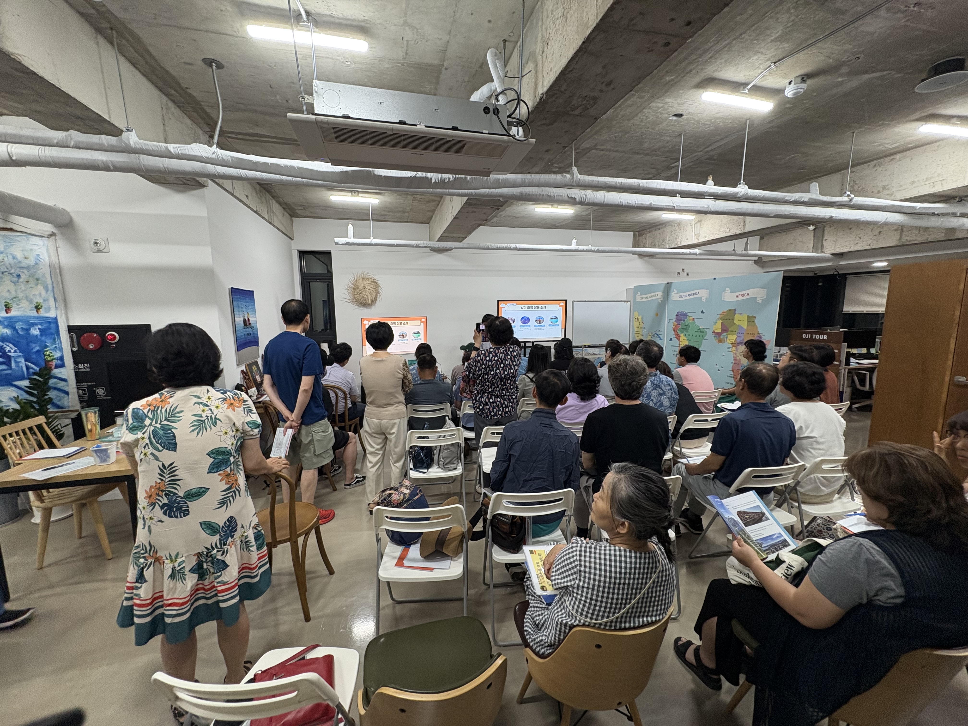 오지투어 서울 본사에서 진행하는 남미 여행 설명회