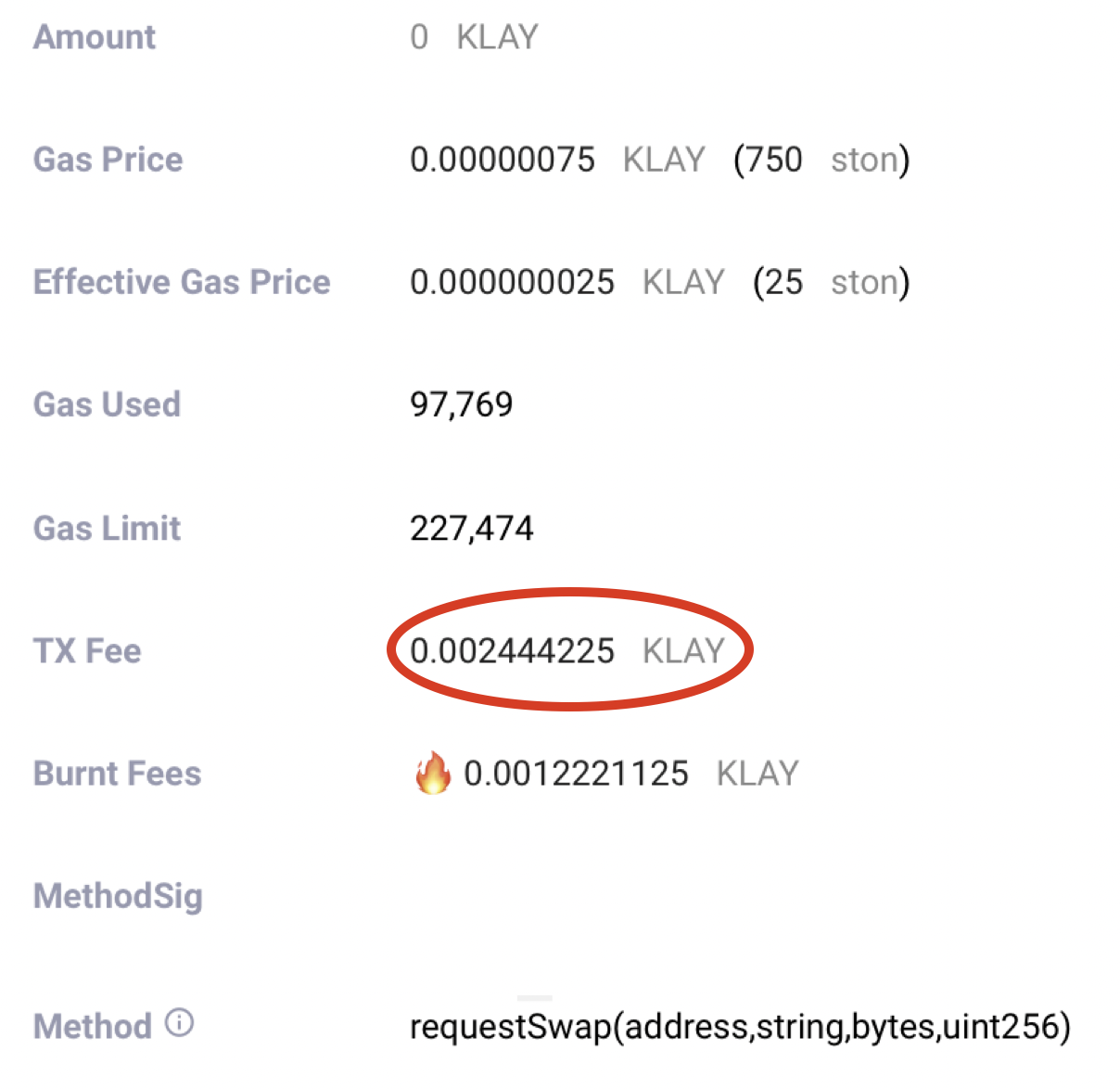 코인 전송시 수수료