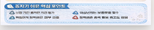 한국장학재단 국가장학금,국가근로장학금 2학기 5월~6월신청 준비하세요 (2026 최신제도, 국가장학금, 희망사다리, 복권기금 꿈사다리, 학자금대출 가이드)