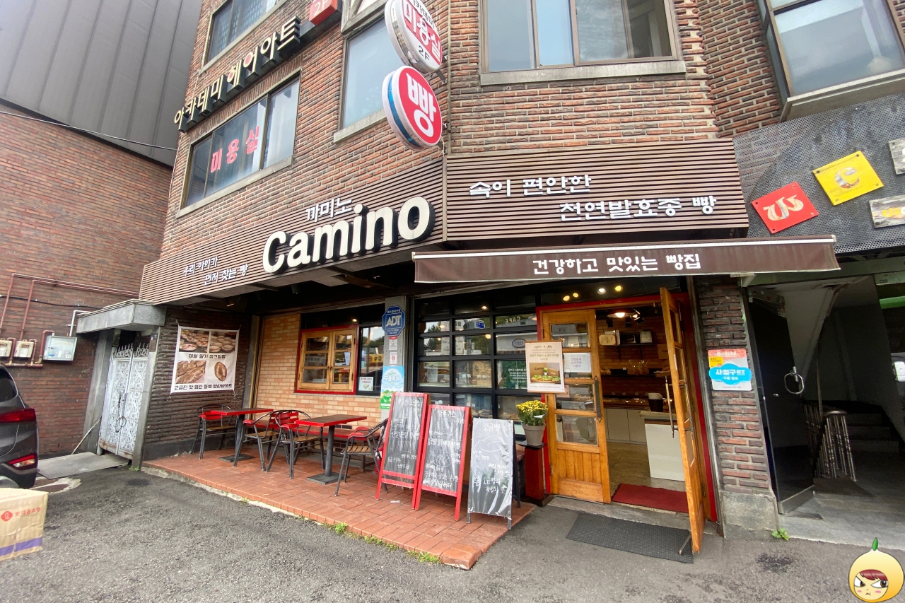 수유동에 있는 까미노빵집