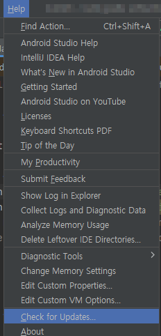 안드로이드 스튜디오 업데이트 확인 및 업데이트 예시