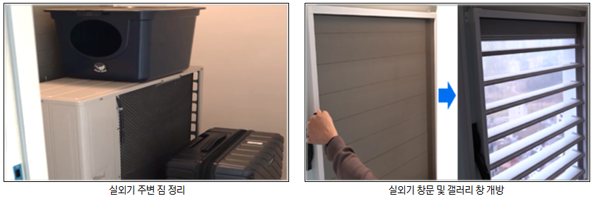 삼성 에어컨 자가점검 방법