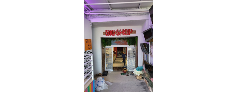 아산시 현수막