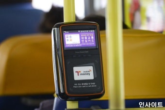 how to transfer in korea