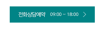 하나은행 고객센터 전화번호