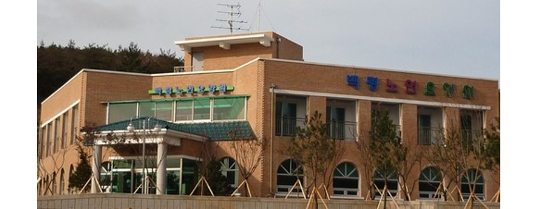 인천 옹진군 요양원