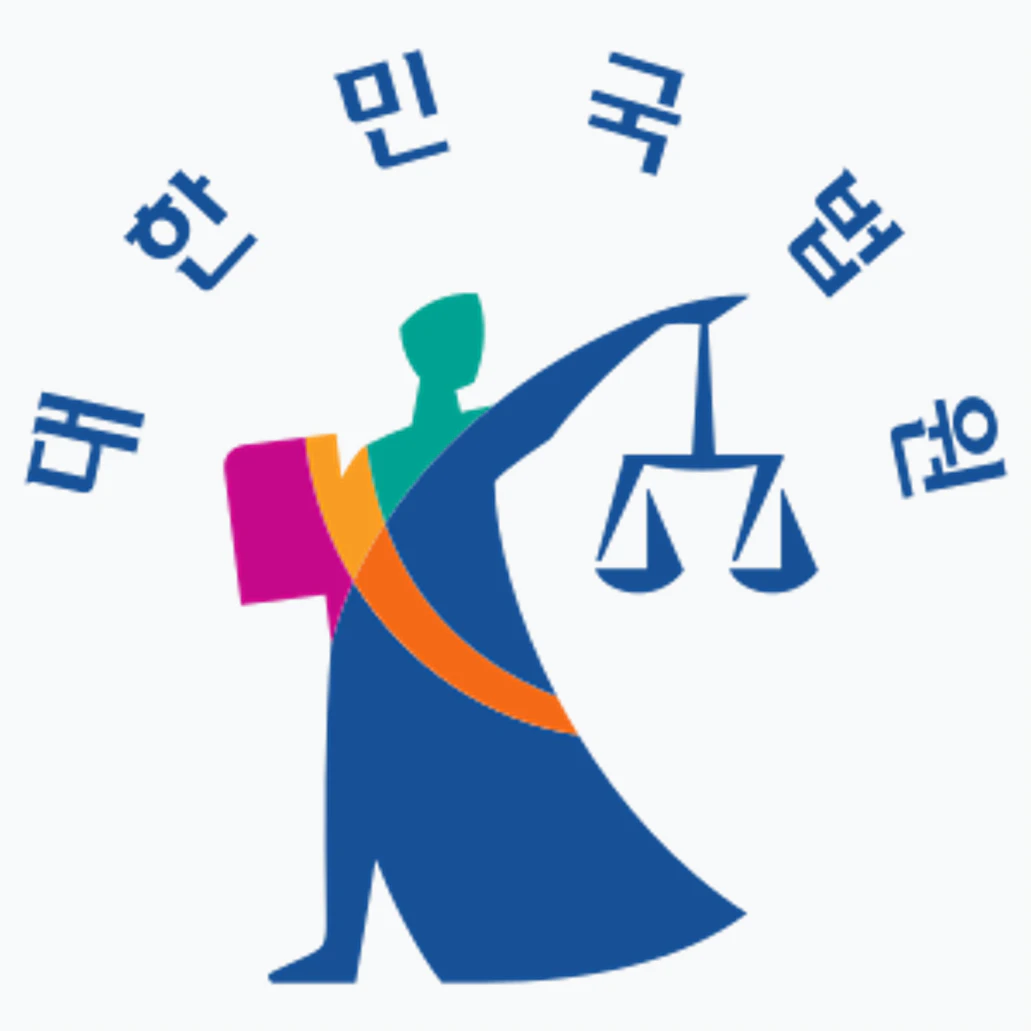 대법원 나의사건검색 바로가기
