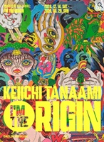 케이이치 타나아미 특별전