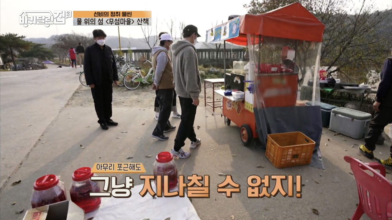 바퀴달린집 촬영지 영주 무섬마을 06