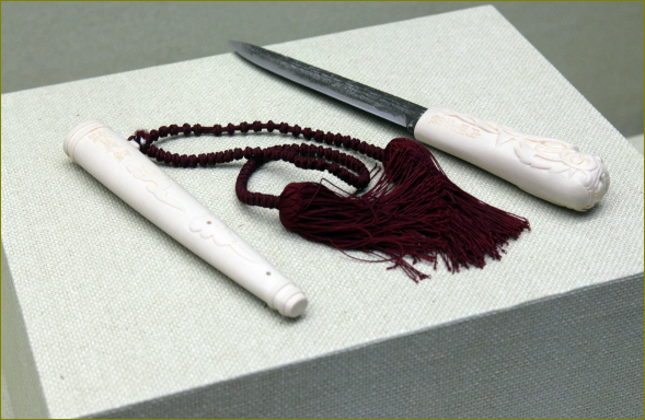 경의검(敬義劍)