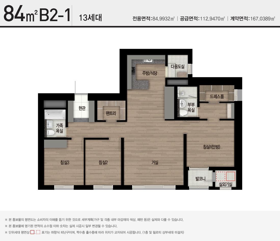 남천자이 부산 아파트 분양 청약