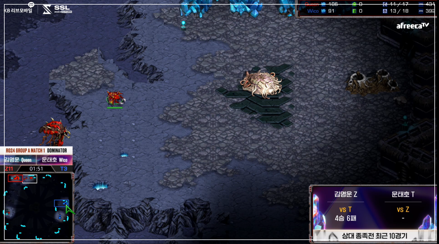 SSL 24강 A조 1경기 앞마당