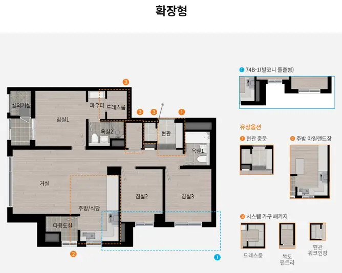 74㎡B-평면도-확장형-사진