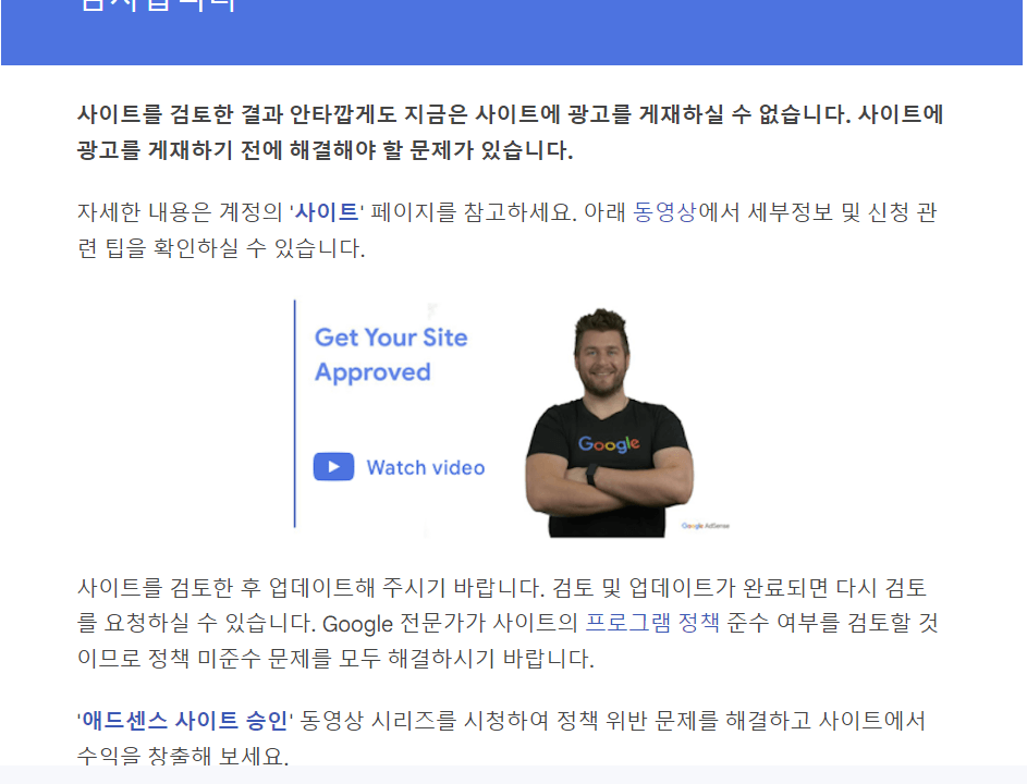 프로그램준수사항