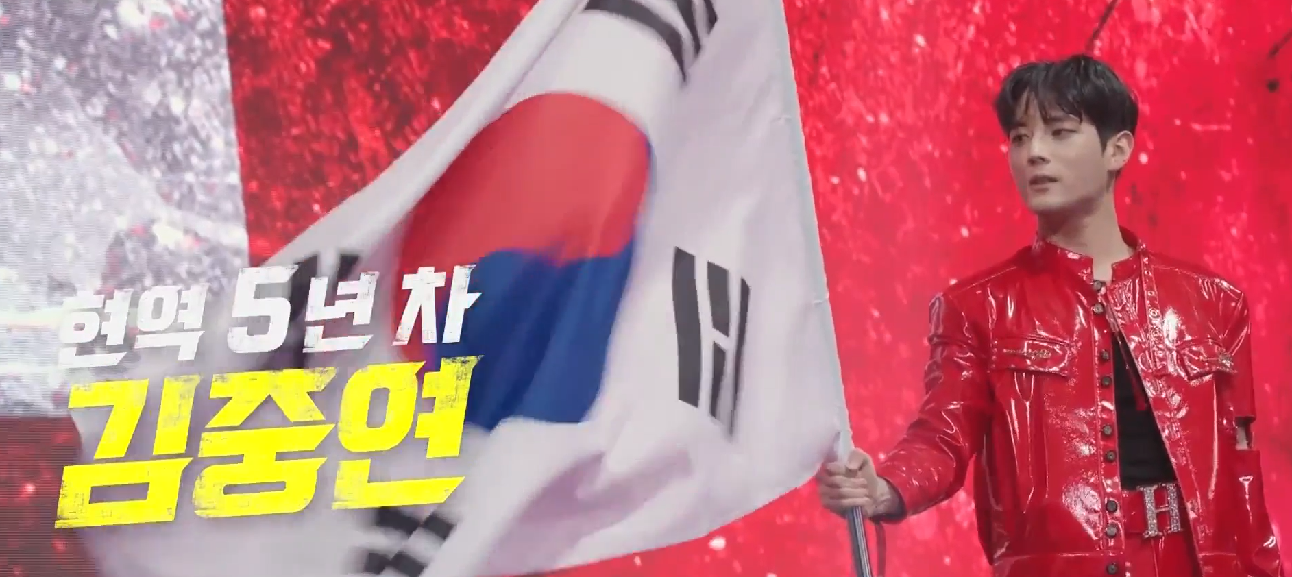 김중연