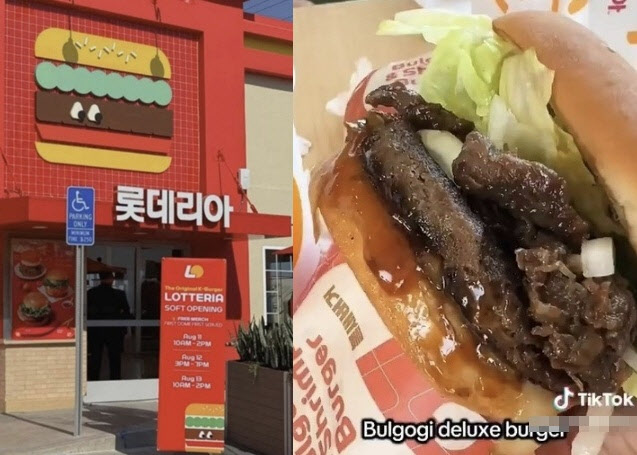 롯데리아 불고기버거 새우버거 K버거 캘리포니아 불새버거