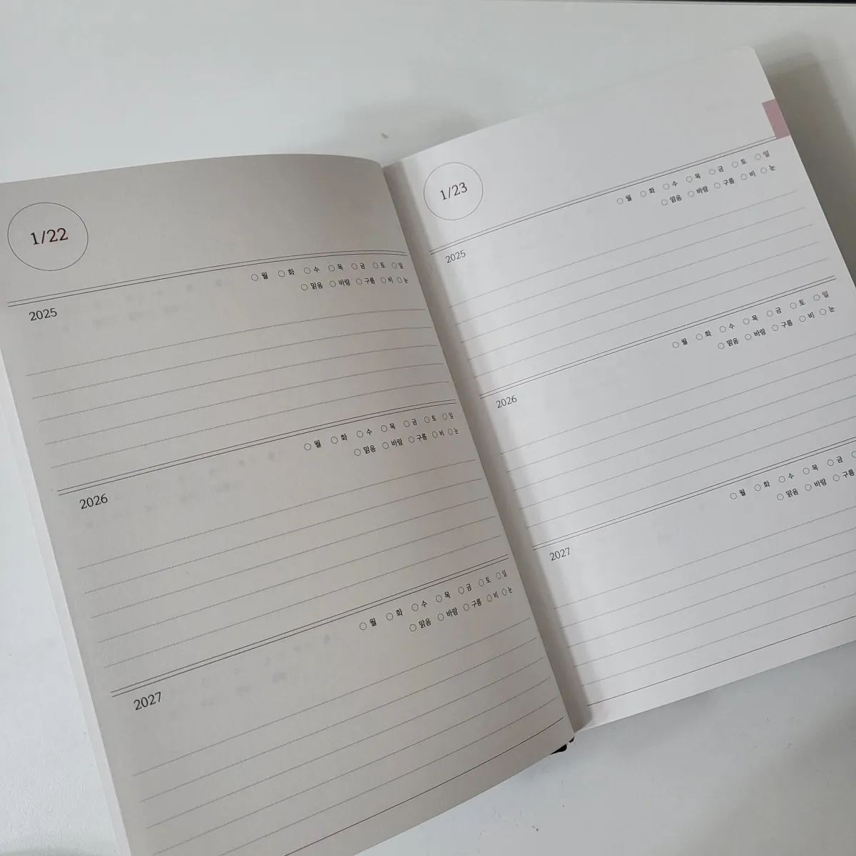 리훈-일기장-내지