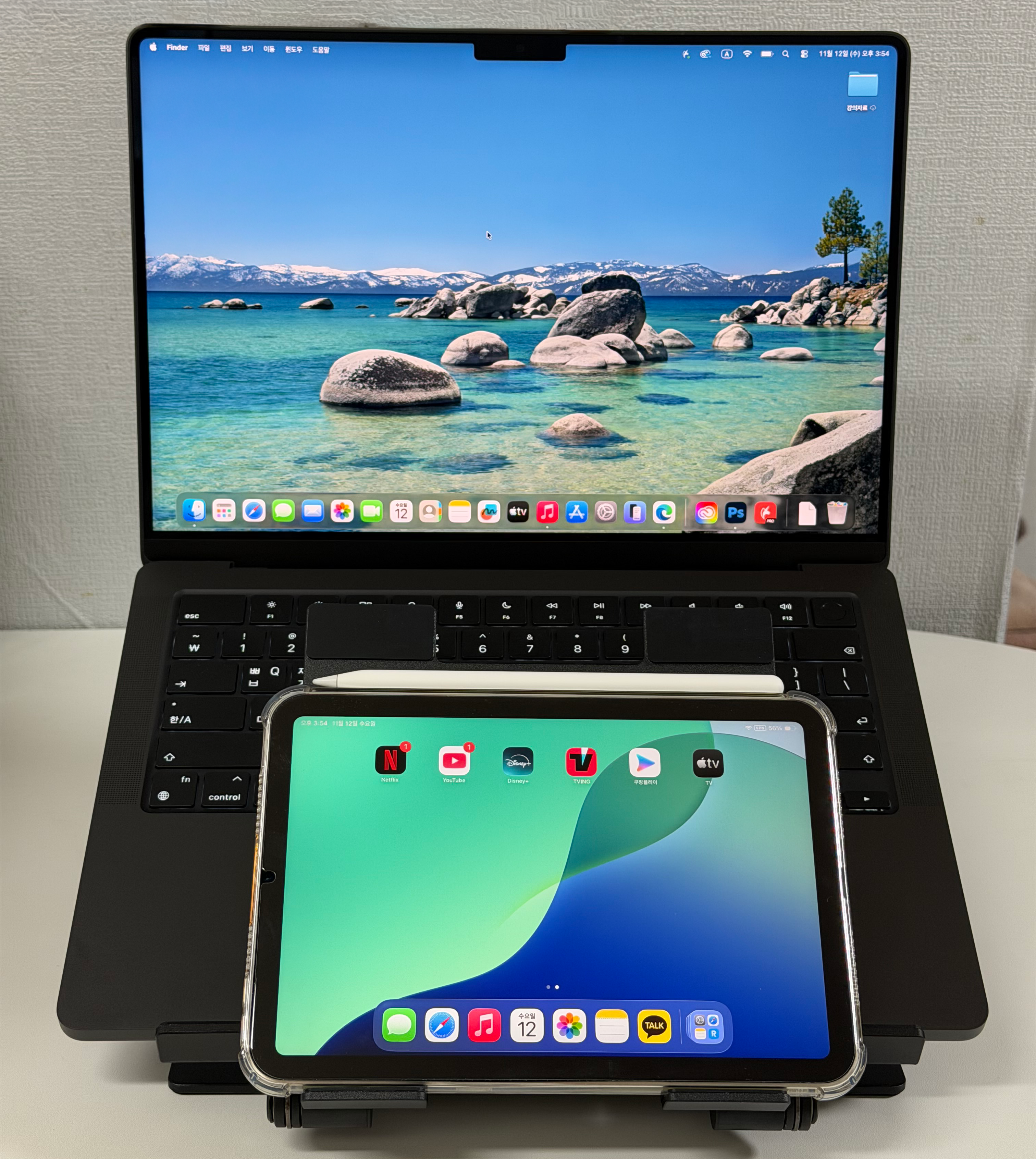 거치대에 있는 맥북 이미지