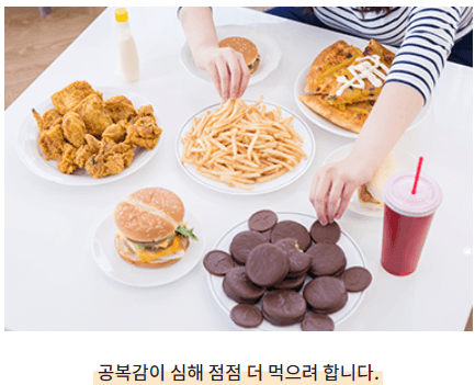 다음&amp;#44; 다식&amp;#44; 다뇨