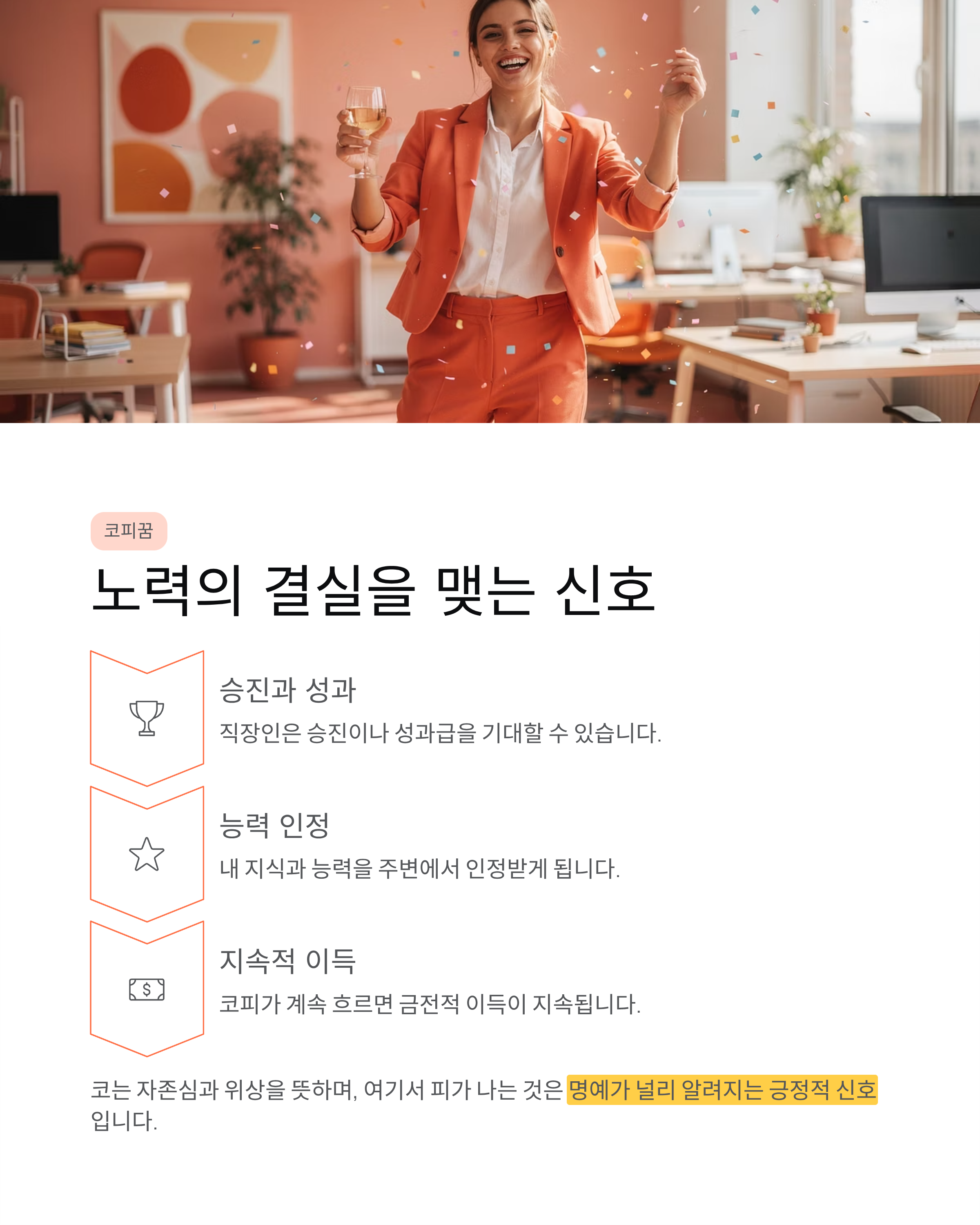 피꿈 피나는꿈 코피꿈 생리꿈 해몽: 재물운 터지는 대박 길몽일까? (피 흘리는 꿈 해몽 총정리)