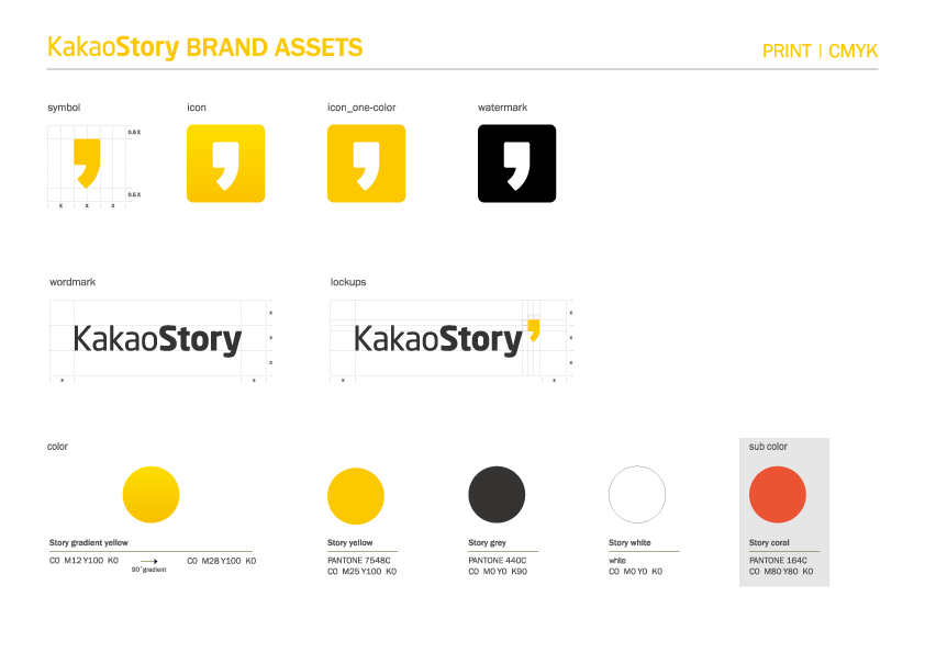 카카오스토리 로고(logo) title=