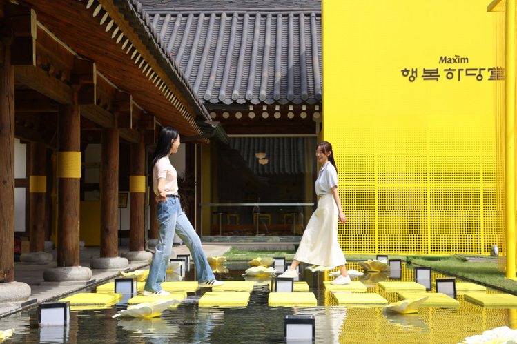 경주 맥심가옥 팝업