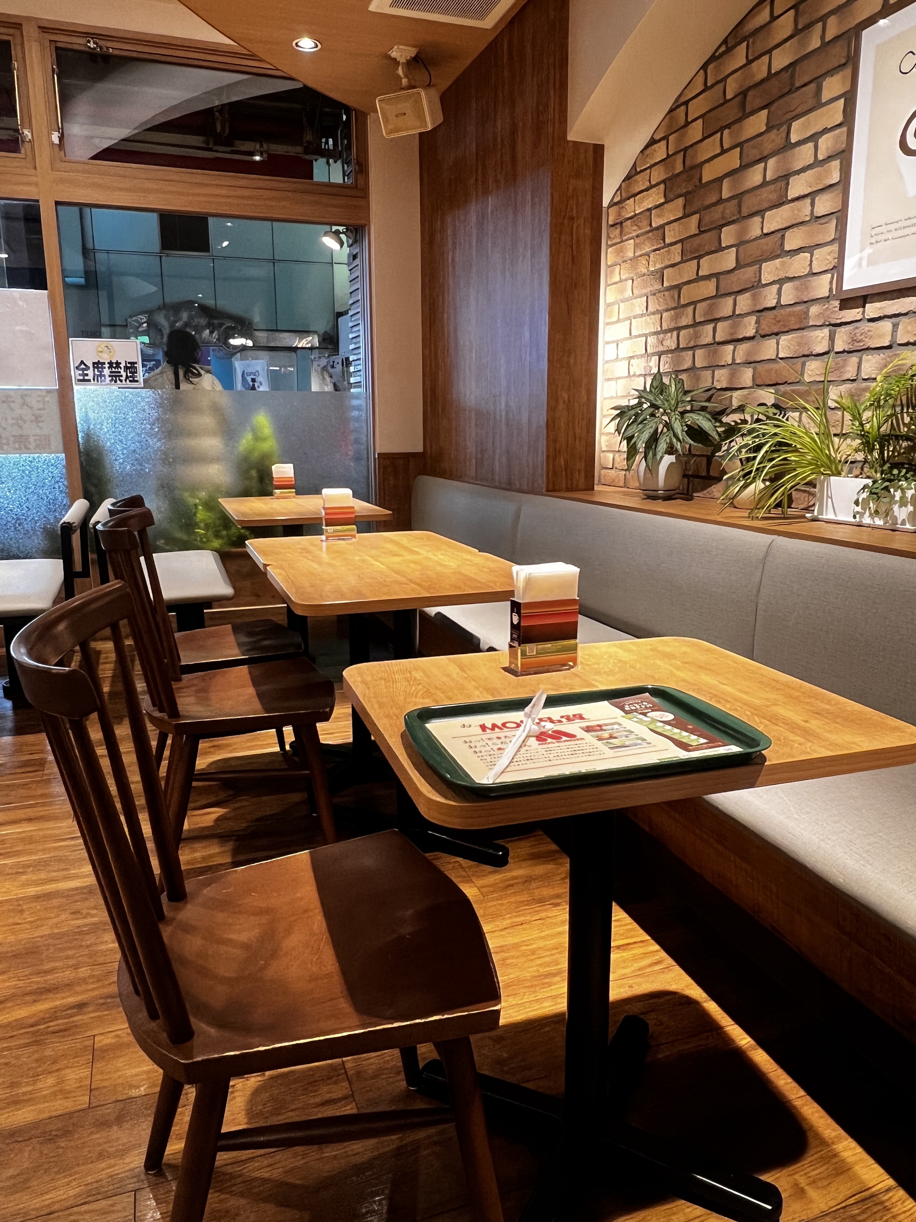 ๋ชจ์ค๋ฒ๊ฑฐ ํ์นดํ ๋์นด์ค์ 