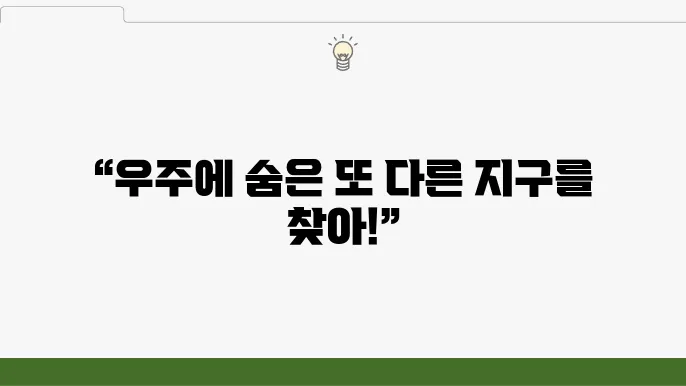 효율적인 데이터 수집 방식