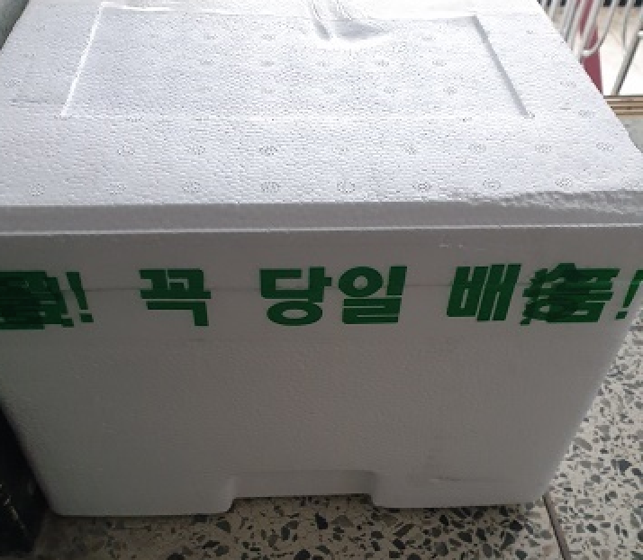 택배박스