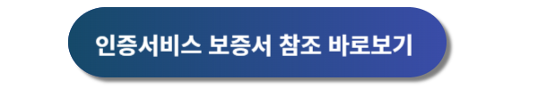 현대자동차 인증중고차, 현대자동차 중고차매매