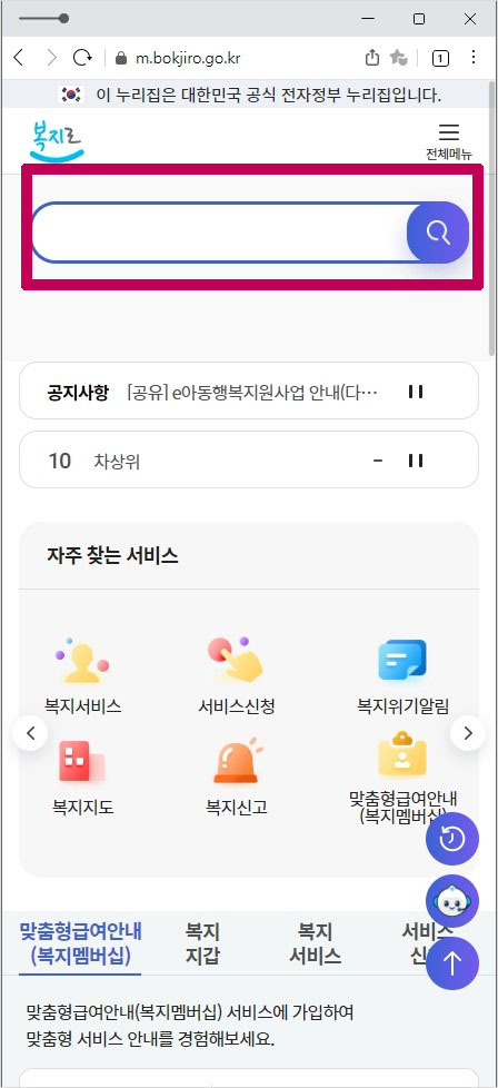 기초연금 신청방법