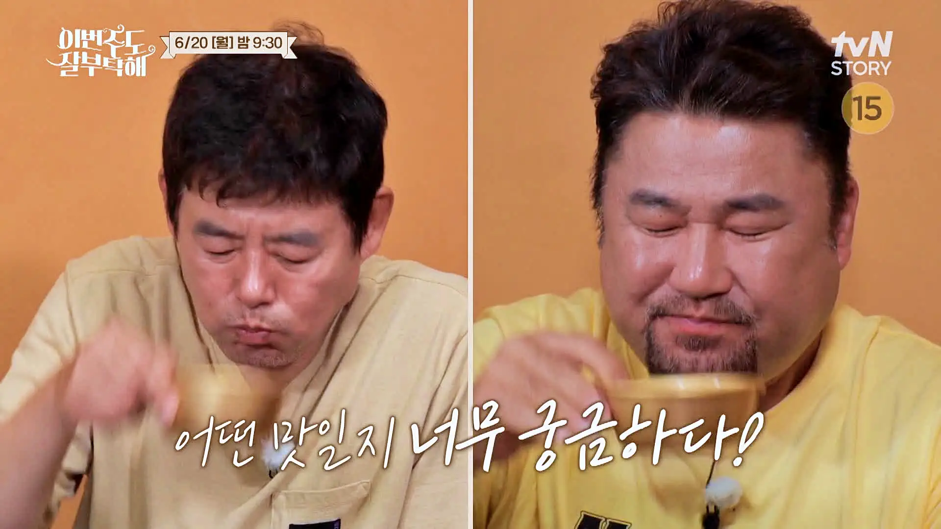 소문의맛집 신승환 해발 800m에서 빚은 500년된 누룩으로 만드는 전통주 민속주 막걸리 전국 택배 전화 인터넷 주문 부산 양조장