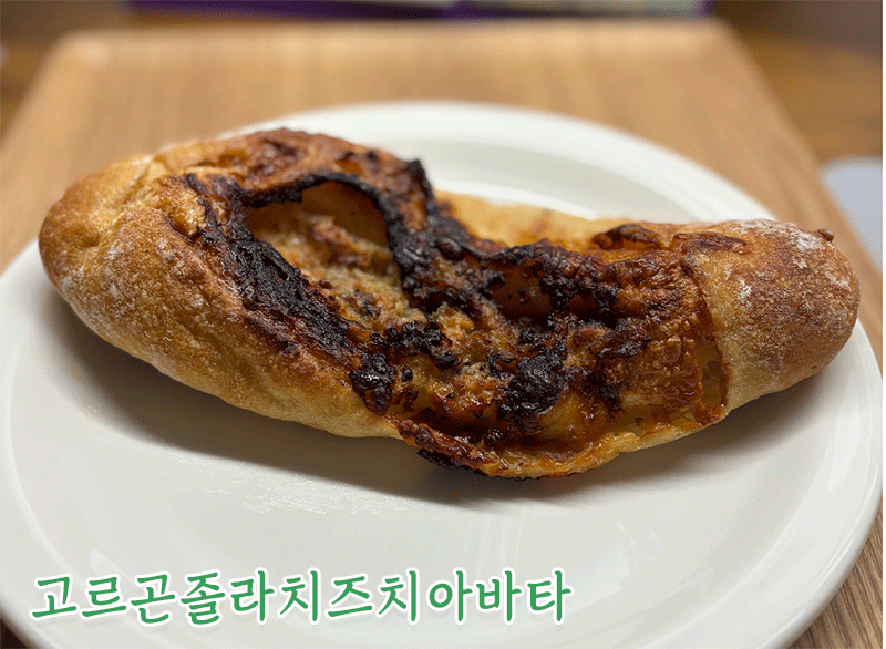 대전 그린베이커리